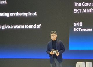 데뷔전 치른 정재헌 CEO…"AI 인프라가 SKT의 미래"