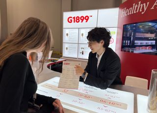 KGC인삼공사, 글로벌 원료 공급 사업 본격화