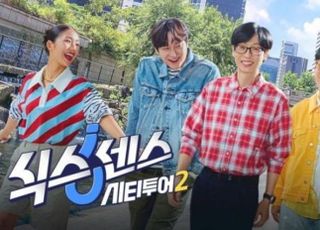 '식스센스' PD, 강제추행 혐의 부인 "모두 사실과 달라"