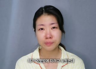 "생식기 망가져 산부인과만 1년" 성폭행 피해 눈물로 고백한 곽혈수