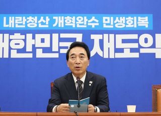 "닥쳐, 국민이 시켰다" vs "대선 불복이냐"…장동혁·박수현 정면충돌