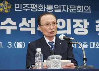 이해찬 민주평통 수석부의장 "통일 의지는 결코 흔들릴 수 없어"