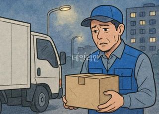 쿠팡 택배기사 1만명 “심야배송 금지 반대”…노동계 주장에 현장 반발 확산