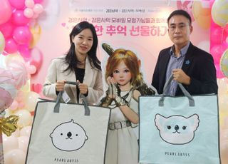 펄어비스, 검은사막 이용자와 난치병 환아 지원…2000만원 기부