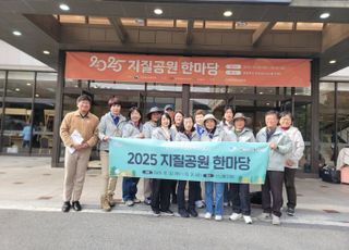 포천시, 2025 지질공원 한마당 참가..지질 관광 본격 추진