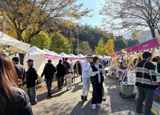 남양주시, 감성캠핑 로컬술 함께 하는 ‘남양酒 캠핑페스티벌’ 성료