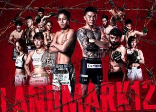 SOOP, 日 격투기 '라이진 랜드마크 12' 국내 독점 생중계