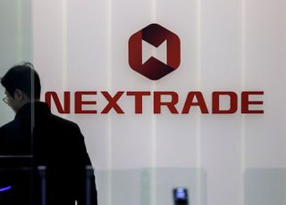 넥스트레이드, 한국전력·에코프로 등 20개 종목 추가 거래중지