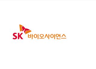 SK바이오사이언스, 3Q 영업손실 194억원…IDT 인수 효과로 매출 고성장