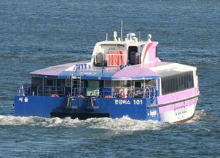 서울시 한강버스, 운행 재개 5일만에 탑승객 1만 돌파