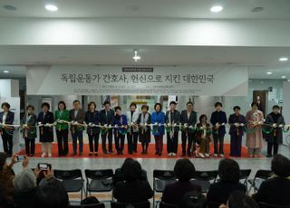 "간호사의 헌신, 독립의 역사로"…간협, 국회서 사진전 개최