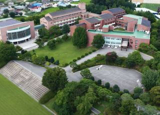 우리은행, 안성연수원 조기 매각…"올해 4번째 부동산 정리"