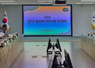 경기도, 올해 말라리아 환자·매개모기 모두 줄어