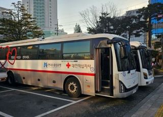 서울 구로구, 6일 구청 광장서 '사랑의 헌혈' 행사