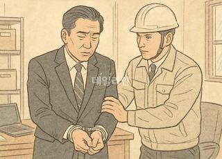 임금 360만원 안주고 버틴 사장, 조사 불응하다 체포