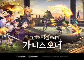 카카오게임즈 ‘가디스오더’, 개발사 문제로 업데이트 중단…출시 한 달여만