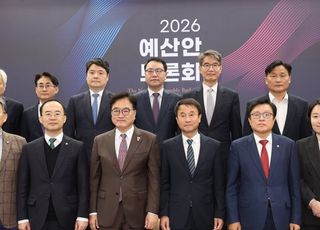 728조 예산전쟁 막올라…與 "적극 재정" vs 野 "현금 살포"