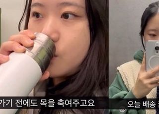 '쿠팡 알바'했던 박지현, 이번엔 녹즙 배송?