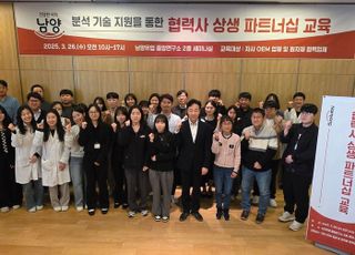 남양유업, 3년 연속 ‘동반성장지수 우수’...상생 체계 고도화