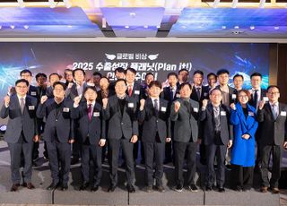 무보, 글로벌 수출기업 육성 지원 프로그램에 23개 회원사 신규선발