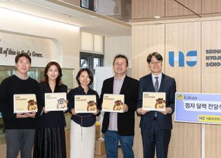 카카오, 한글 점자의 날 맞아 '카카오 점자달력' 8000부 배포