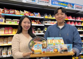 GS25, 괌정부관광청·네이버페이와 3자 제휴…"해외 여행 수요 선점"