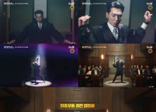 ‘프로보노’ 정경호, 자타공인 법조계 셀럽 뜬다