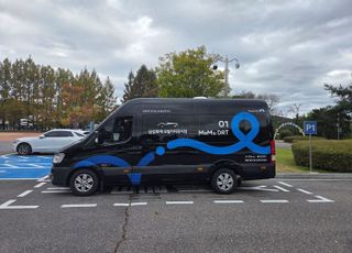 용인특례시, 수요응답형 버스 '모뮤DRT' 면허 발급