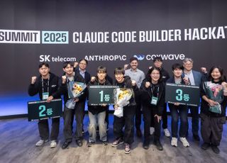 SKT, AI 서밋 부대행사서 해커톤·행복AI코딩챌린지 동시 개최