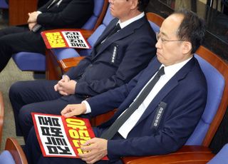 국민의힘 의총 참석한 추경호 전 원내대표