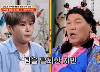 전직 아이돌, 팀내 폭행 탈퇴 전말…"2년 은둔생활, 빚 1억 8천"