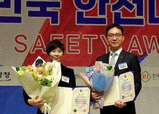 롯데백화점, '대한민국 안전대상' 행정안전부장관상·소방청장상 수상