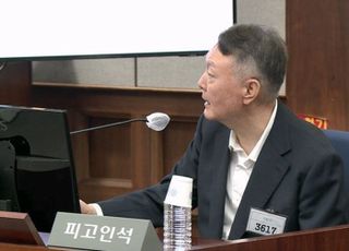 尹, '체포 방해' 재판도 출석…김성훈·박종준 증인신문