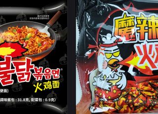 K푸드 위상 높아졌지만 해외선 ‘짝퉁’ 천국...지재권 사각지대 방치하나