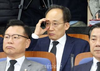 추경호, '구속영장 청구'에 "불체포특권 포기 약속 지킬 것…숨지 않겠다"