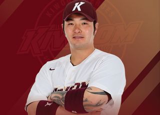 박병호 키움 컴백, 은퇴 후 잔류군 코치로 제2의 야구 인생