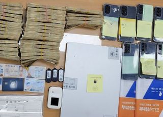 캄보디아 거점 범죄조직 총책 등 129명 검거…'장집' 내부 제보