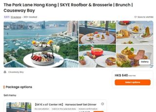 한우, 홍콩 5성급 호텔서 미식 예술로 선보여