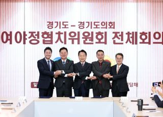 경기도-경기도의회, 내년도 예산안에 ‘4000억 협치예산’ 합의