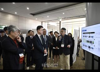 과기부, ‘2025 블록체인 진흥주간×웹 3.0 콘퍼런스’ 개막