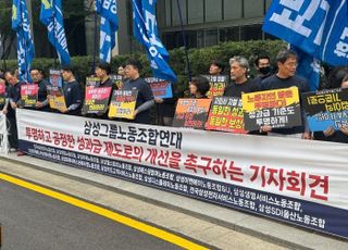 삼성전자 초기업노조 "가입자 50% 넘어…과반 노조 달성"
