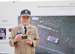 한화 방산 3사, 태극기 캠페인 정부PR 최우수상