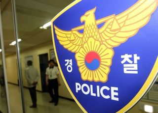 "빚 독촉해서"…지인 흉기로 찌른 50대 긴급체포