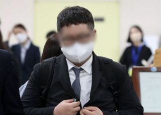 천화동인 5호 정영학 회계사, 대장동 1심 판결 불복 항소