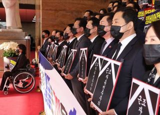 "온전히 받아들일 수 없다"…국민의힘, 연일 'APEC 성과' 맹공