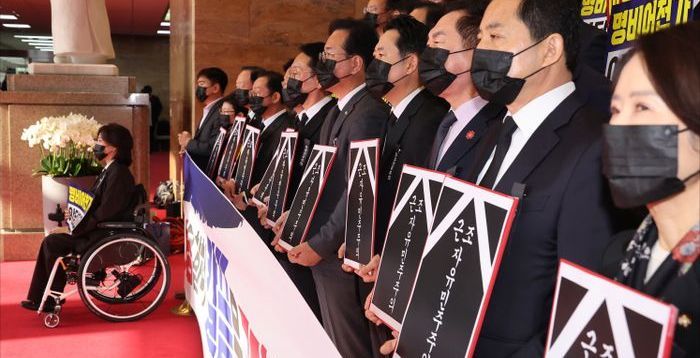 "온전히 받아들일 수 없다"…국민의힘, 연일 'APEC 성과' 맹공