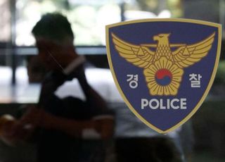 부산 도심서 대마 흡연한 60대 검거…"야생 대마 말려 피웠다"