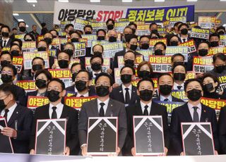 李대통령 재판중지법 '오락가락'에…국민의힘, 대응 방향은