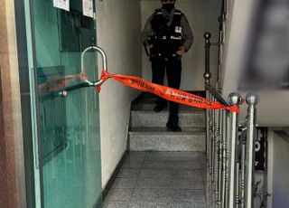 성추행으로 잘린 60대男, 충격의 칼부림에 3명 중상