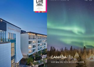 신세계그룹, '쓱데이' 여행·숙박 단독 특가 기획전